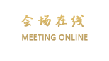宝鸡祥泰电力宾馆